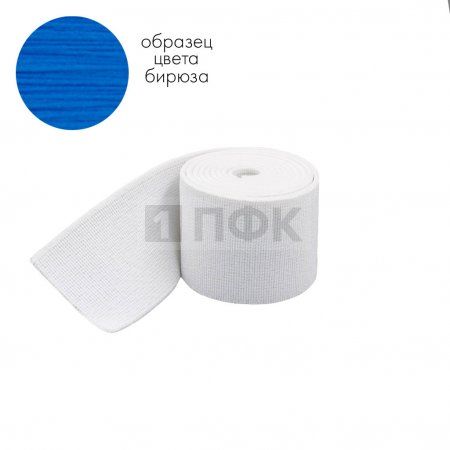 Башмачная резинка 80мм цв бирюза (уп 25м/150м) Башмачная резинка 80мм цв бирюза (уп 25м/150м)