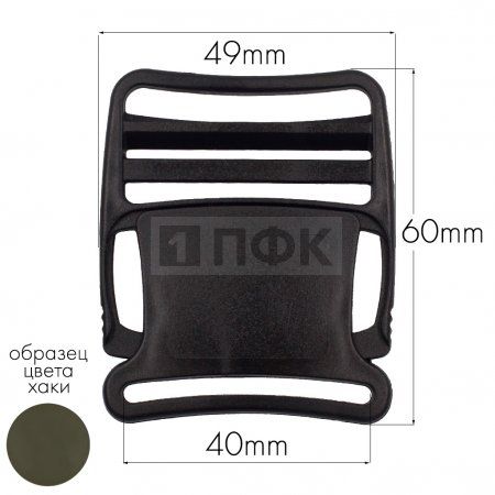 Фастекс Ф-40/3 (защелка-трезубец) ПП 40мм цв хаки-471 (уп 1000шт) Фастекс Ф-40/3 (защелка-трезубец) ПП 40мм цв хаки-471 (уп 1000шт)