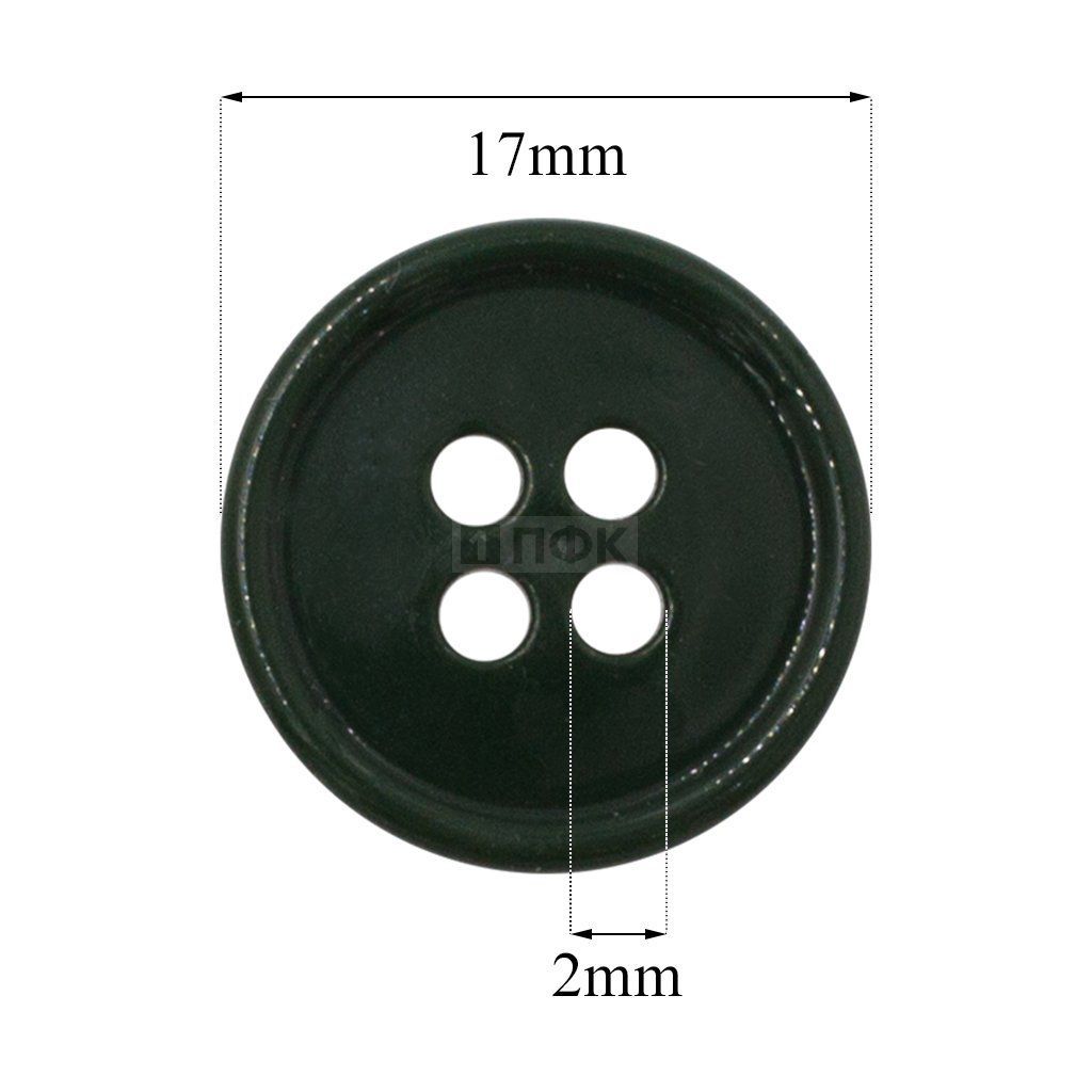 Пуговица КЛ 17-4 ПП 17мм цв зеленый тем (уп 1000шт)