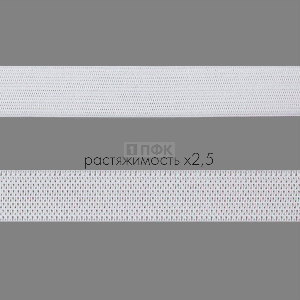 Резинка вязанная 15мм 4.99 гр/м цв белый (рул 40м/уп 800м)