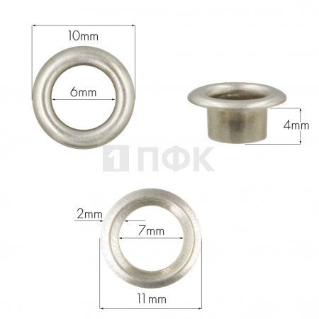 Люверсы №4 6мм сталь эконом цв никель (уп 5000шт/100000шт) 