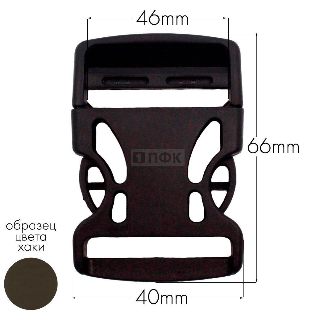 Фастекс Ф-40/3 (защелка-трезубец) ПП 40мм цв хаки-078 (уп 1000шт) — ПФКР Фастекс Ф-40/3 (защелка-трезубец) ПП 40мм цв хаки-078 (уп 1000шт)