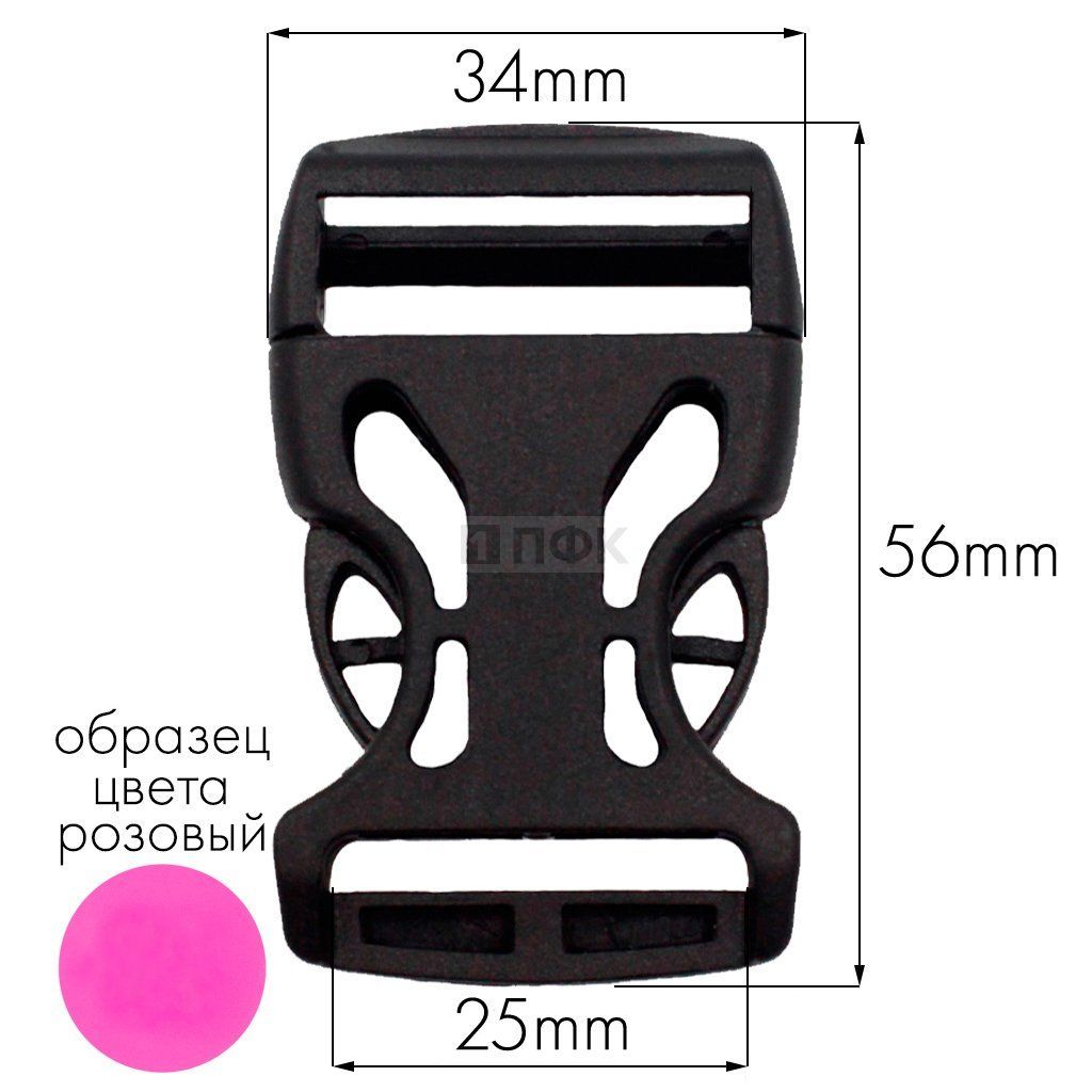 Фастекс Ф-25/3 (защелка-трезубец) ПА 25мм цв 156-37 розовый (уп 1000шт)