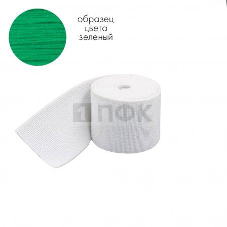 Башмачная резинка 60мм цв зеленый (уп 25м/200м) Башмачная резинка 60мм цв зеленый (уп 25м/200м)