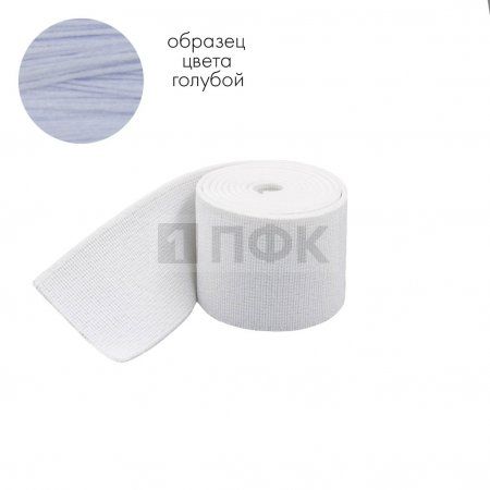 Башмачная резинка 80мм цв голубой (уп 25м/150м) Башмачная резинка 80мм цв голубой (уп 25м/150м)
