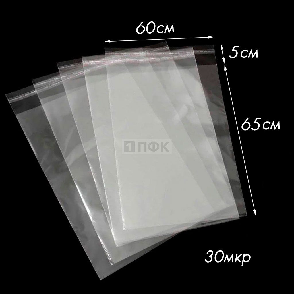 Пакет со скотч клапаном 60x65см ПП 30мкр (уп 500 шт) — ПФКР Пакет со скотч клапаном 60x65см ПП 30мкр (уп 500 шт)