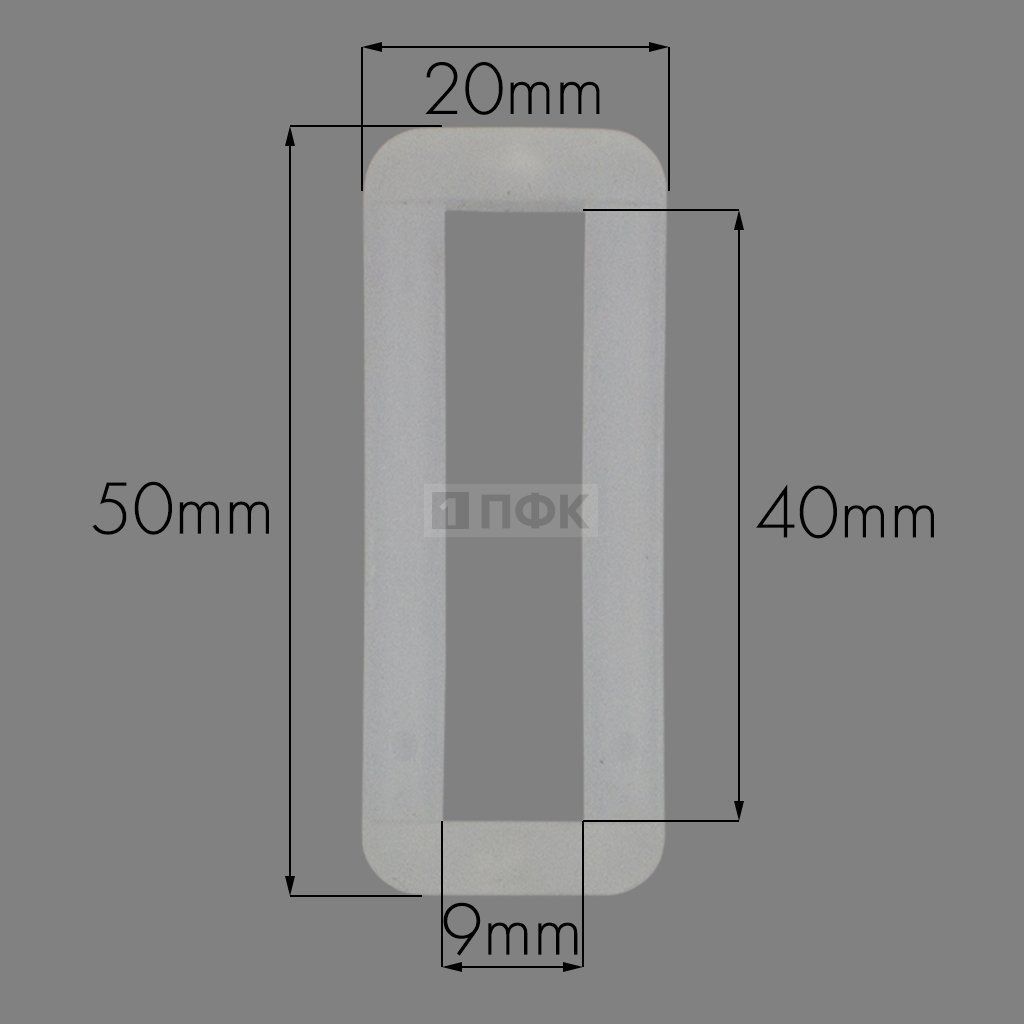 Пряжка-рамка Р-40(ОЩ-40) ПП 40мм цв прозрачный (уп 1000шт/10000шт)