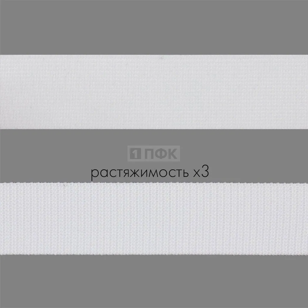 Резинка тканая 25мм 16 гр/м цв белый (уп 40м/480м)