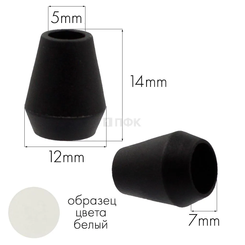 Наконечник для шнура НК-6 ПА цв 1000 белый (уп 1000шт) — ПФКР Наконечник для шнура НК-6 ПА цв 1000 белый (уп 1000шт)