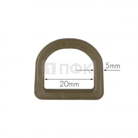 Полукольцо ПК-20 ПП 20мм цв койот (уп 1000шт) 