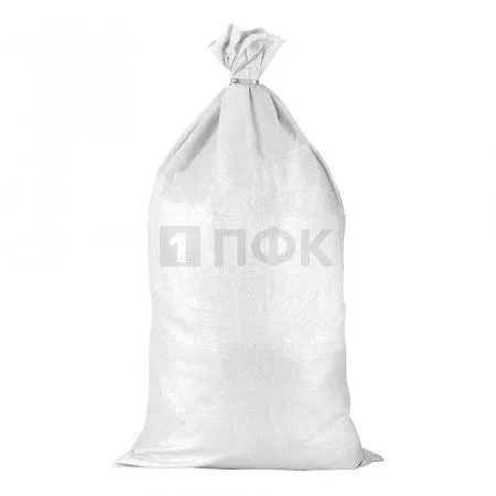 Мешок ПП 105*55 см (уп 10 шт) Мешок ПП 105*55 см (уп 10 шт)