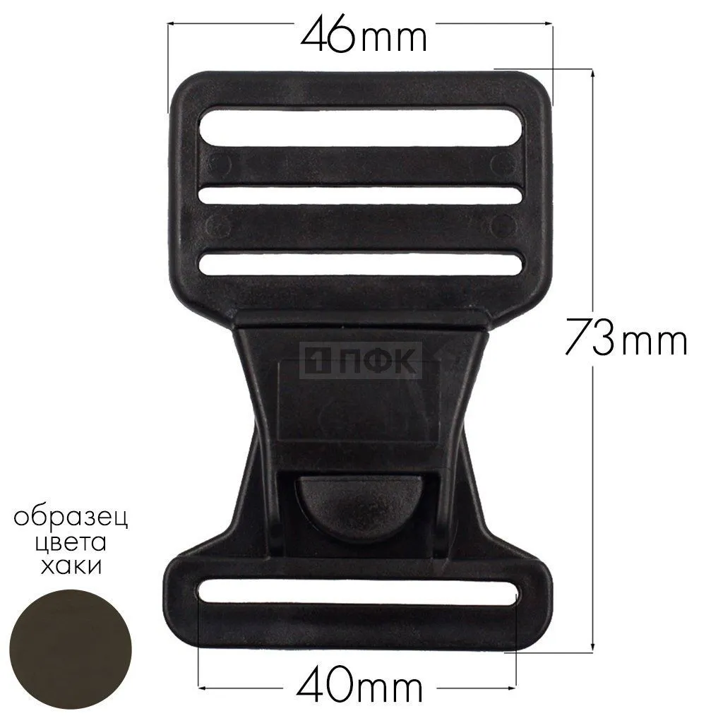 Фастекс Ф-40/5 (защелка-трезубец) ПФЛ 40мм цв хаки-078 (уп 1000шт) — ПФКР Фастекс Ф-40/5 (защелка-трезубец) ПФЛ 40мм цв хаки-078 (уп 1000шт)
