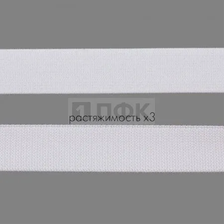 Резинка тканая 20мм 12 гр/м цв белый (уп 50м/400м)