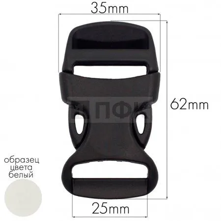 Фастекс Ф-25/6 (защелка-трезубец) ПА 25мм цв 1000 белый (уп 1000шт) Фастекс Ф-25/6 (защелка-трезубец) ПА 25мм цв 1000 белый (уп 1000шт)