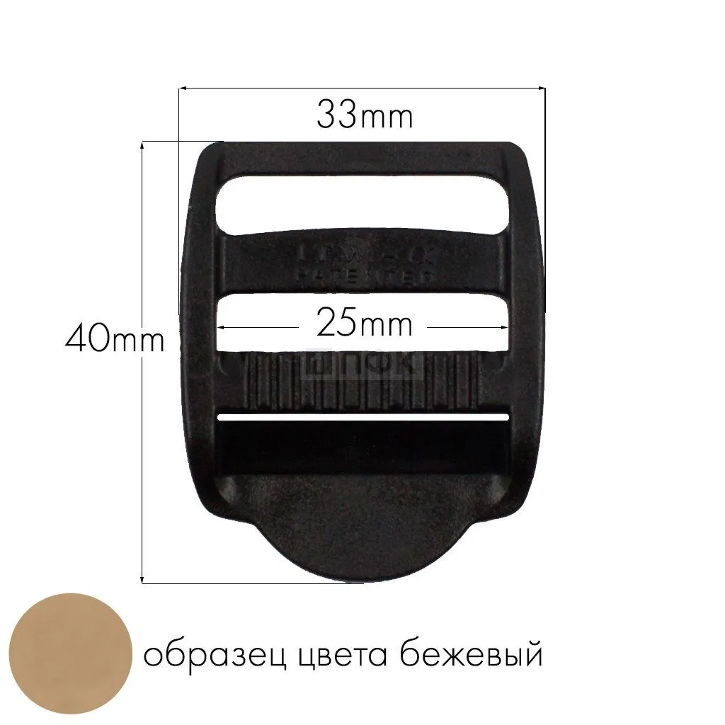 Пряжка трехщелевая ТЩ-25 ПА 25мм цв 156-62 василек (уп 1000шт/10000шт) 