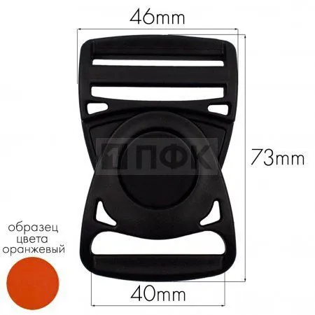 Фастекс Ф-40/1 (защелка-трезубец) ПП 40мм цв оранжевый (уп 1000шт) Фастекс Ф-40/1 (защелка-трезубец) ПП 40мм цв оранжевый (уп 1000шт)