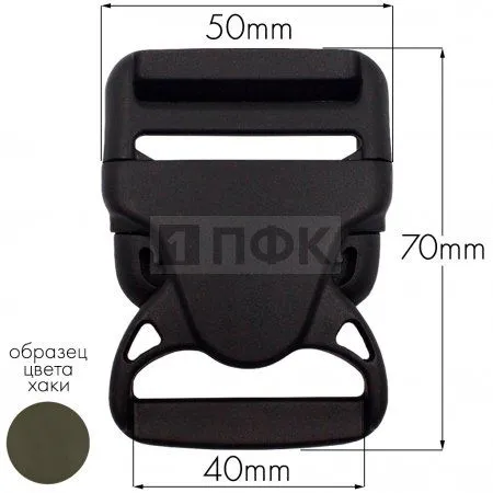 Фастекс НФ-40 (защелка-трезубец) ПФЛ 40мм цв хаки-471 (уп 1000шт) Фастекс НФ-40 (защелка-трезубец) ПФЛ 40мм цв хаки-471 (уп 1000шт)